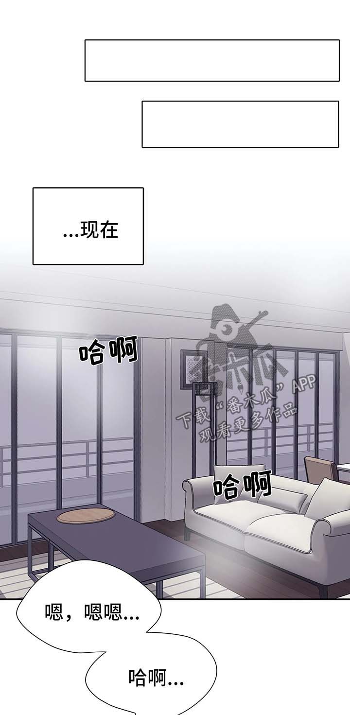 自述详细漫画,第39章：夺走吴喜云的人生2图