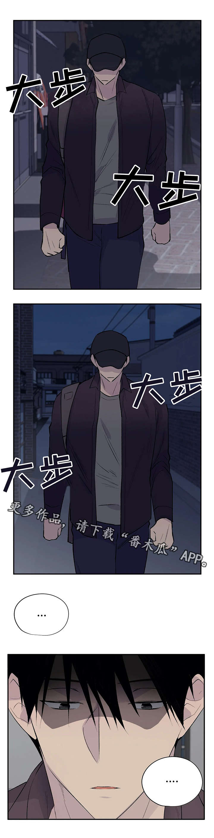 自述小说笔仙漫画,第15章：备胎1图