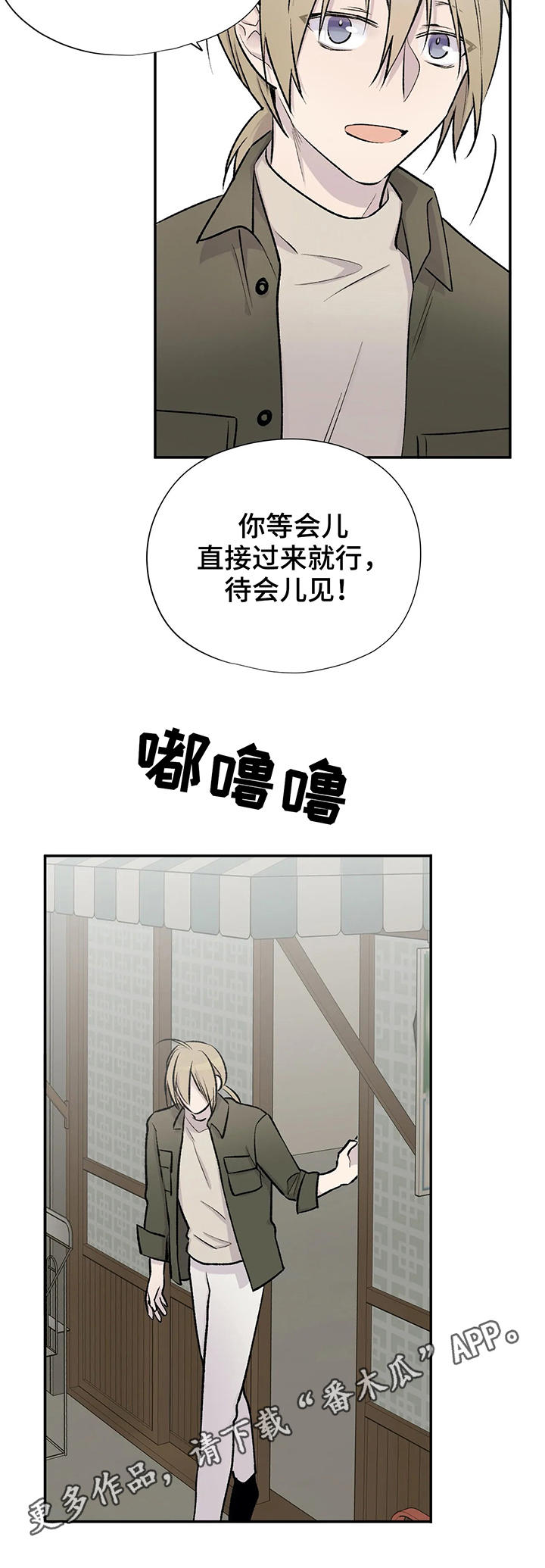 自述说明文漫画,第26章：痛心1图