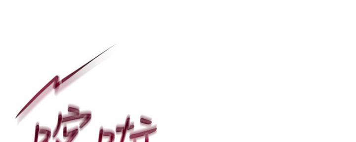 超市漂亮姐姐的漫画漫画,第90话1图