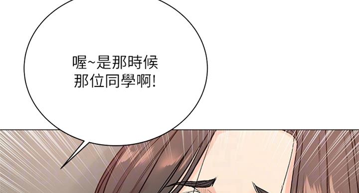 超市的姐姐漫画,第75话1图