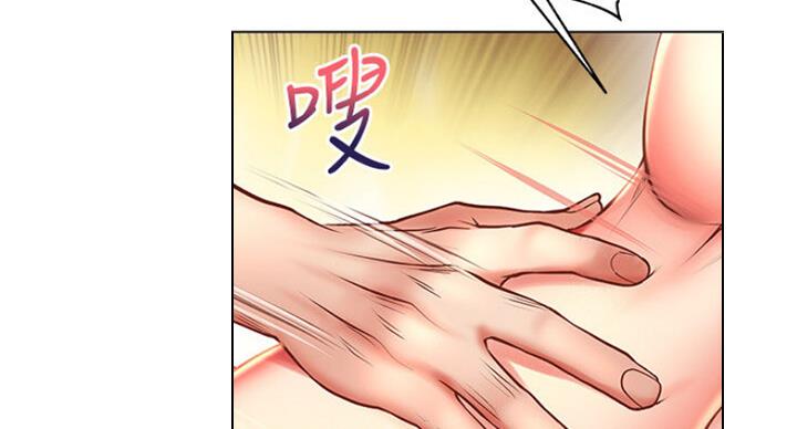 超市的姐姐漫画,第83话2图