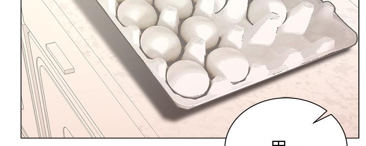去超市姐姐付钱漫画,第116话1图