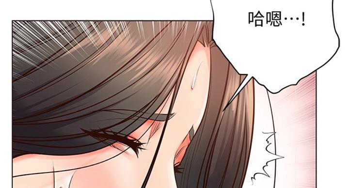 超市的姐姐漫画,第72话2图