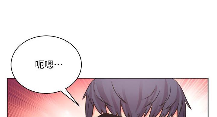 超市的姐姐们漫画,第141话2图