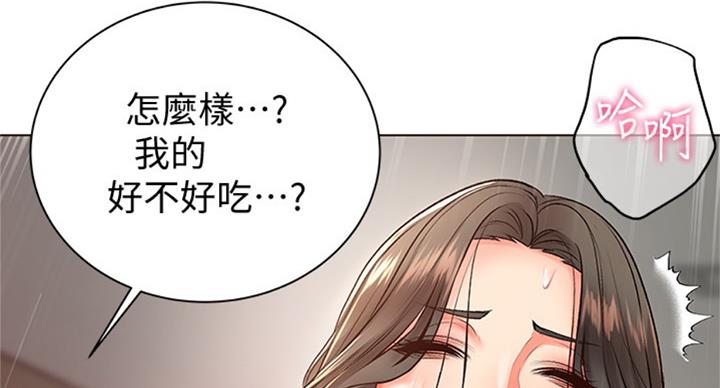 超市的姐姐漫画,第72话1图