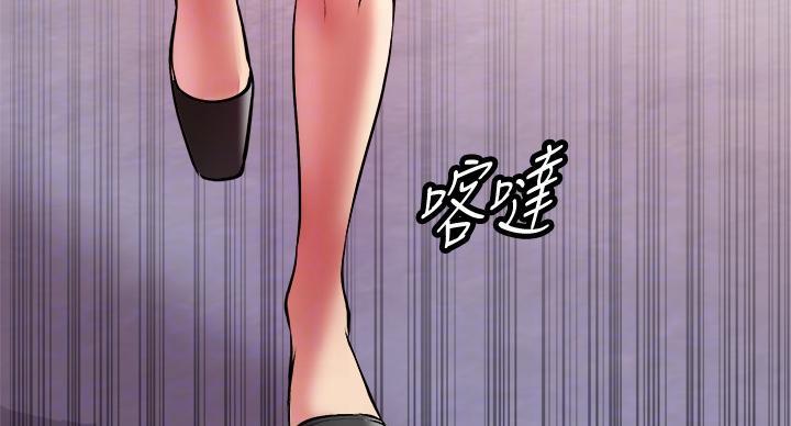 超市的姐姐们漫画,第141话2图