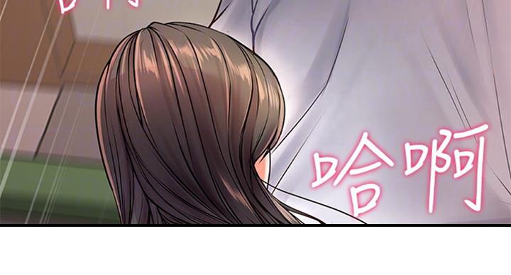 超市的姐姐漫画,第71话2图