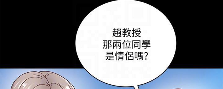 超市的姐姐漫画,第94话2图