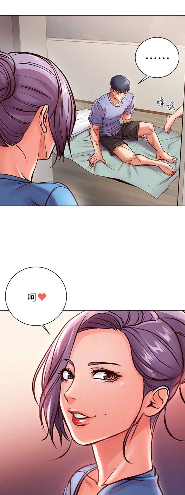 超市漂亮姐姐动漫漫画,第64话1图