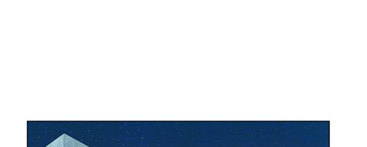 超市的漫画,第100话1图
