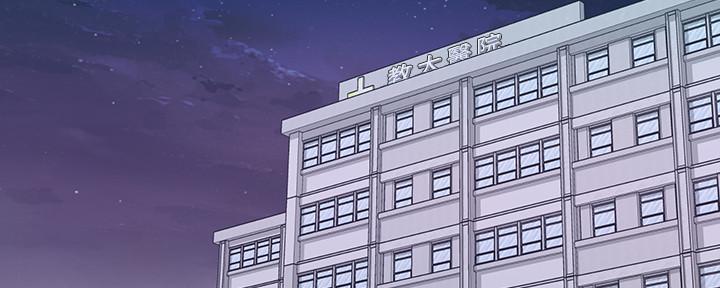 超市的姐姐们漫画,第127话2图