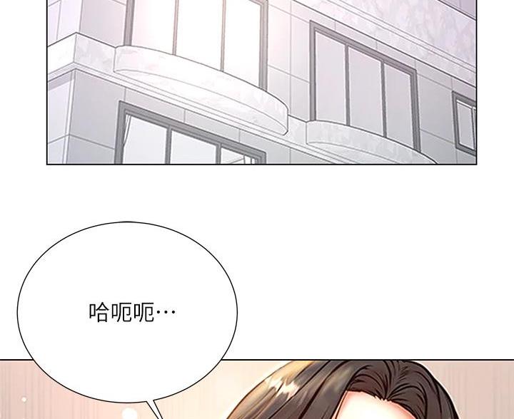 超市的漫画,第146话2图
