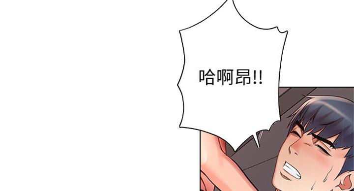 超市的姐姐漫画,第72话2图