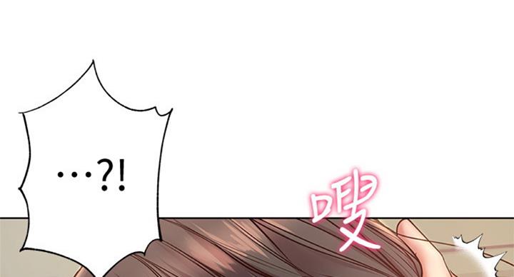 超市的姐姐漫画,第72话1图