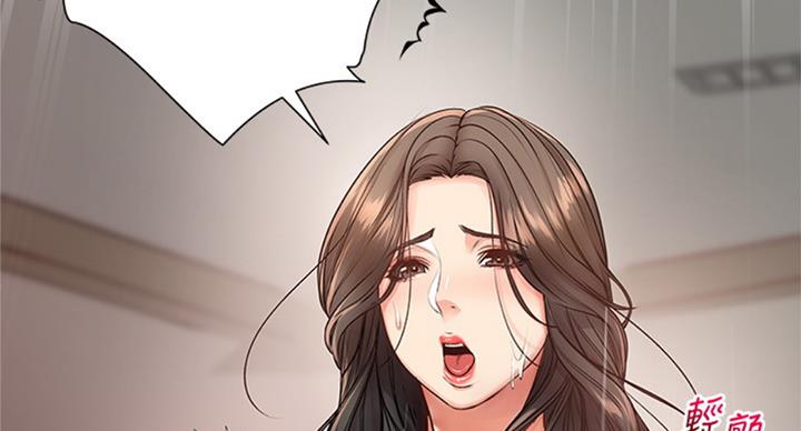 超市的姐姐漫画,第72话2图