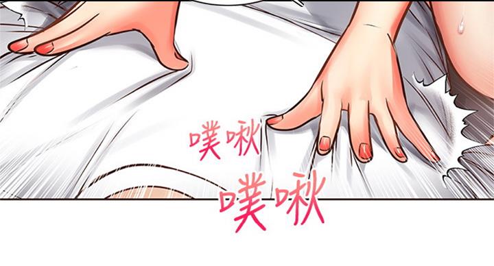 超市的姐姐漫画,第72话1图