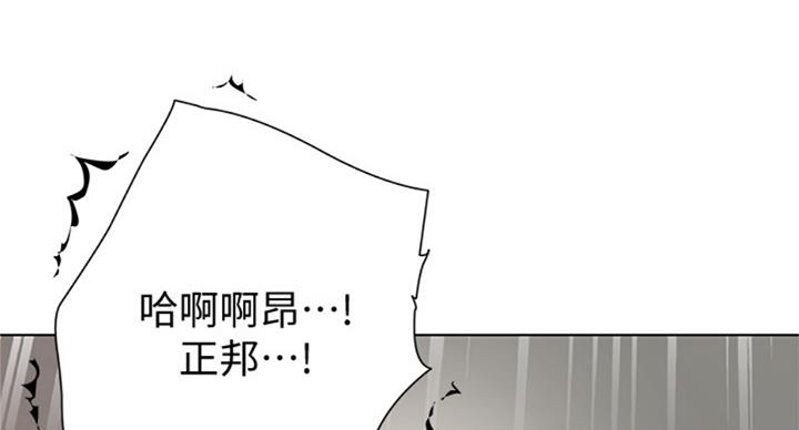 超市的姐姐漫画,第72话1图