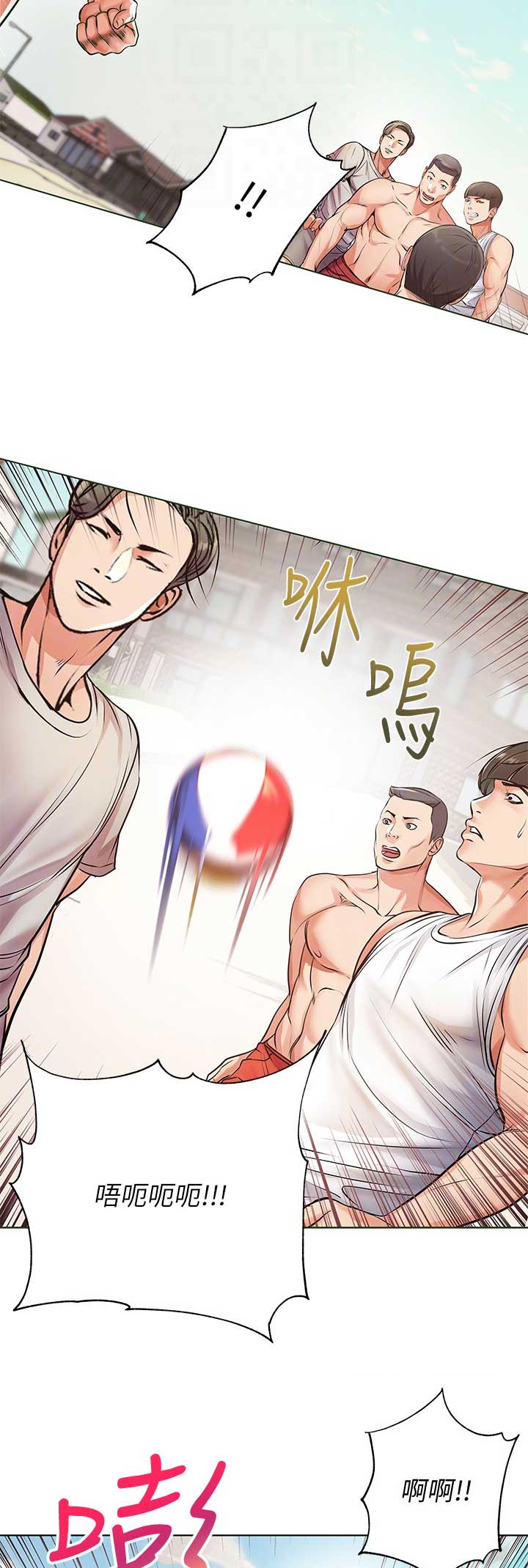超市的姐姐漫画,第55话1图
