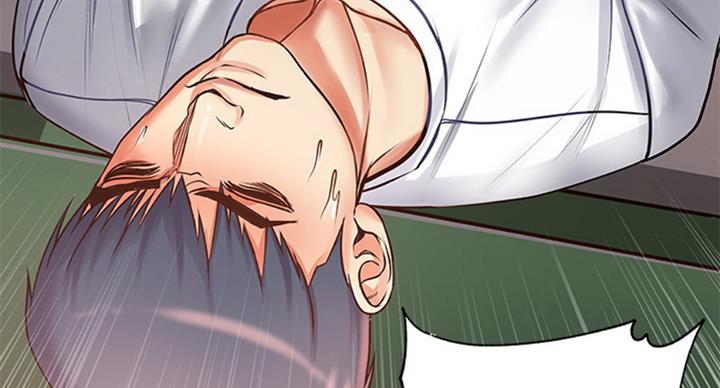 超市的姐姐漫画,第71话2图