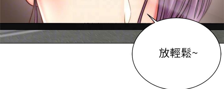 超市的姐姐漫画,第109话2图