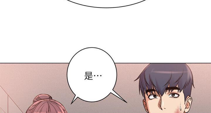 超市的姐姐漫画,第77话2图