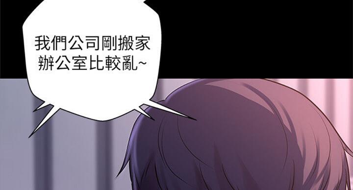 超市的姐姐漫画,第76话1图