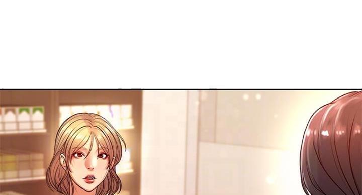 超市的姐姐漫画,第130话2图