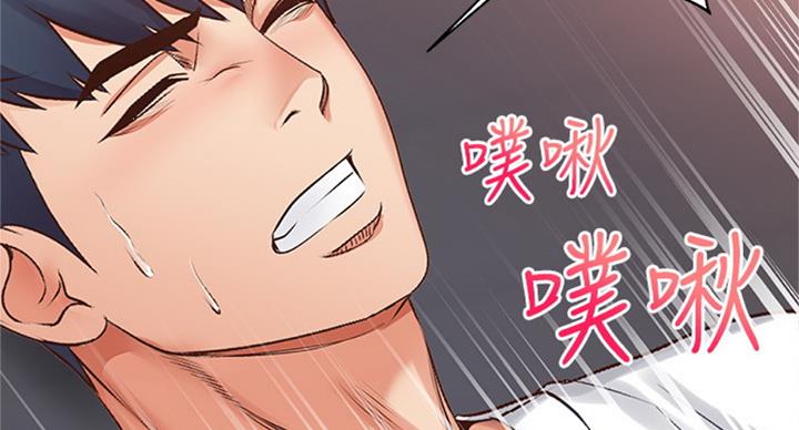 超市的姐姐漫画,第72话2图
