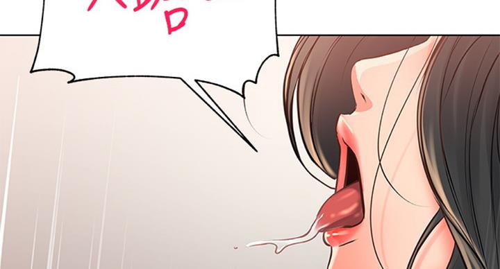 超市的姐姐漫画,第72话1图