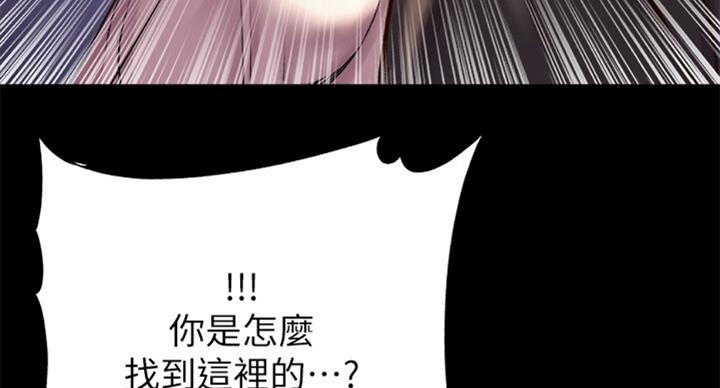 超市的姐姐漫画,第68话2图