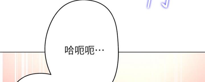 超市的姐姐漫画,第95话2图