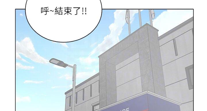 超市的姐姐漫画,第78话2图