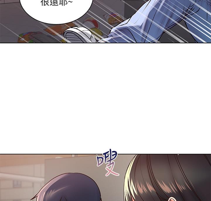 超市的姐姐们漫画,第70话2图