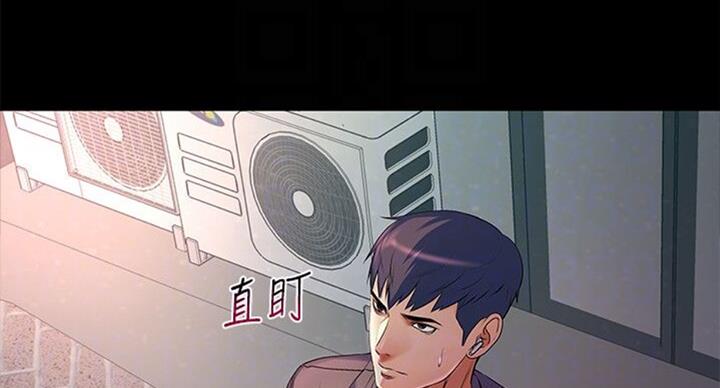 超市的姐姐漫画,第76话1图