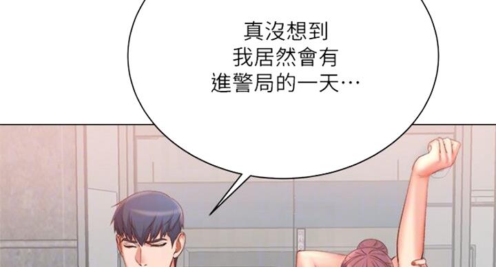 超市的姐姐漫画,第78话2图