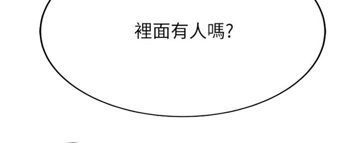韩国超市的漂亮姐姐漫画,第91话1图