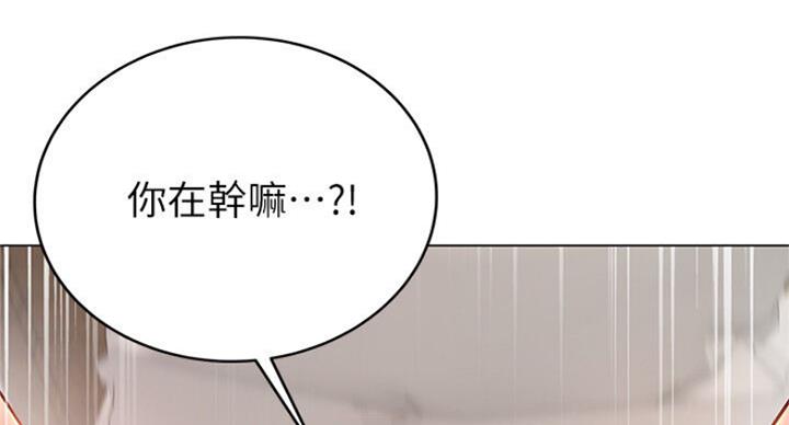 超市的姐姐漫画,第83话2图