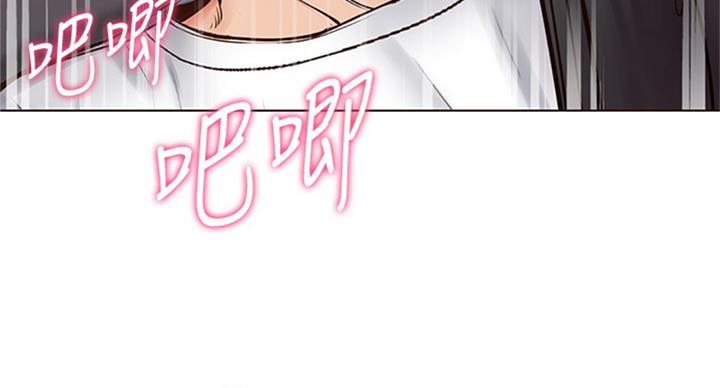 超市的姐姐漫画,第72话2图