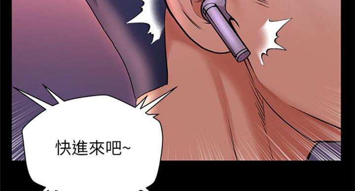 超市的姐姐漫画,第76话1图