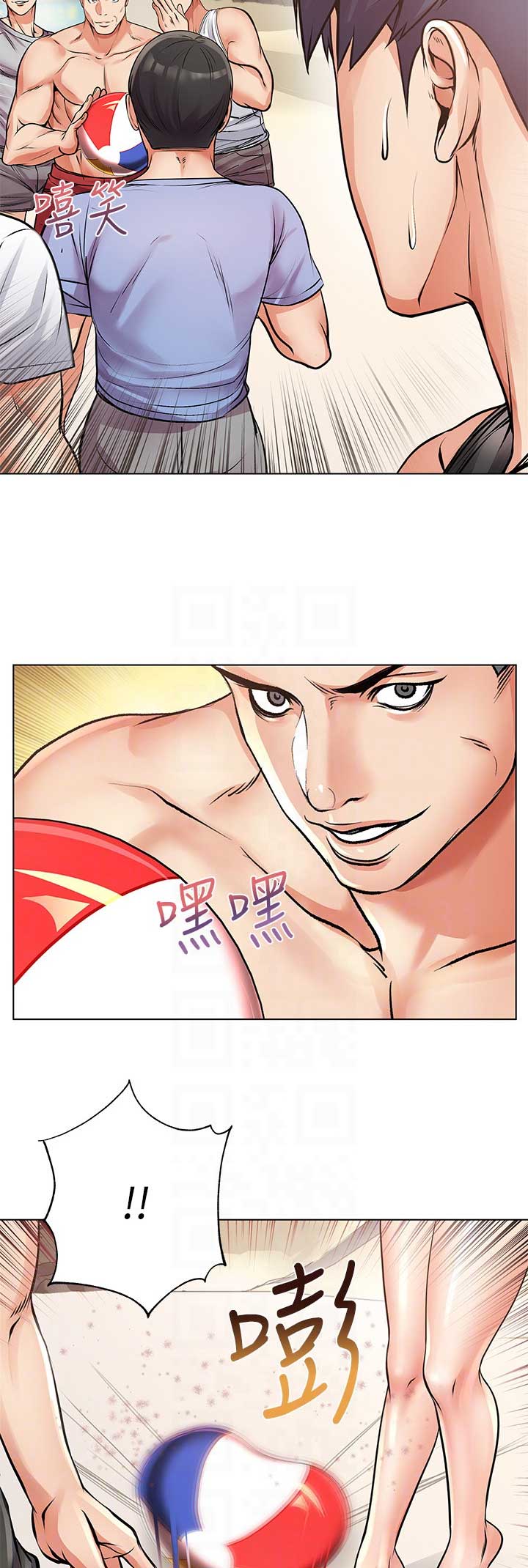 超市的姐姐漫画,第55话2图