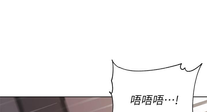 超市的姐姐漫画,第72话1图