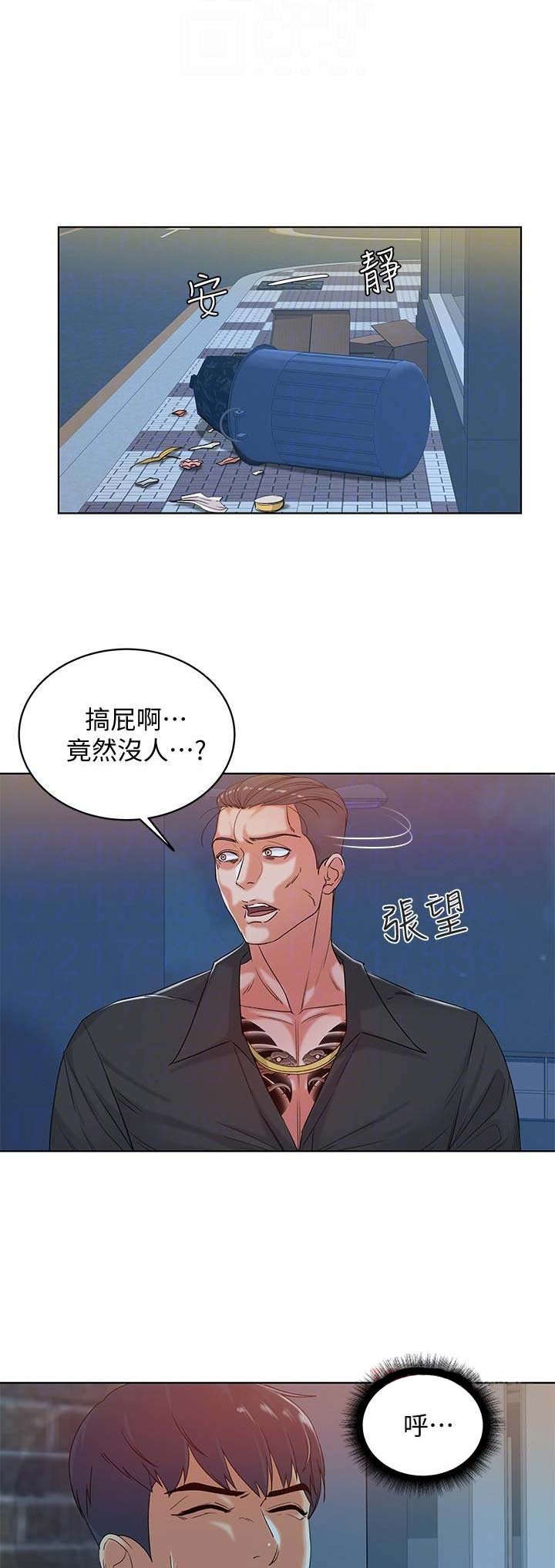 超市的姐姐漫画,第11话2图