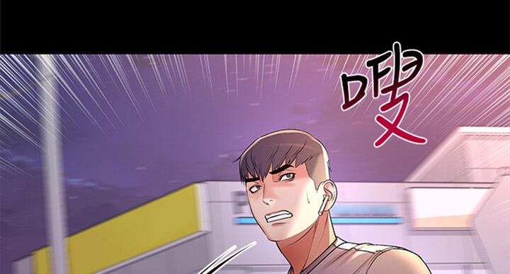 超市的姐姐漫画,第76话1图