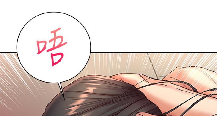 超市的姐姐漫画,第72话2图