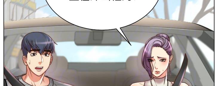 超市的姐姐漫画,第109话2图