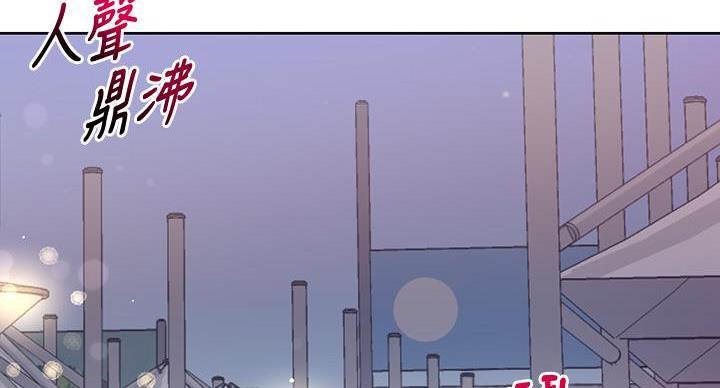超市的姐姐漫画,第136话2图
