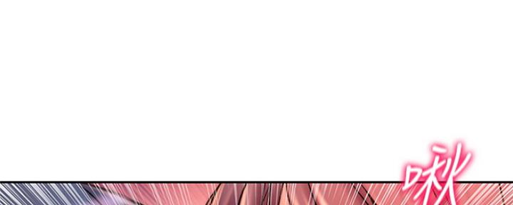 超市的姐姐漫画,第95话1图
