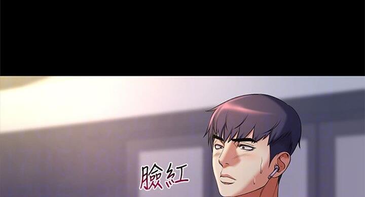 超市的姐姐漫画,第76话1图