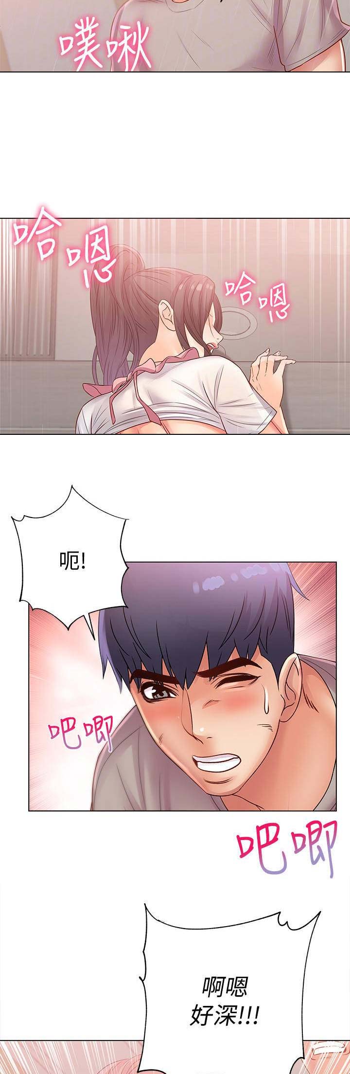 超市的姐姐漫画,第48话2图